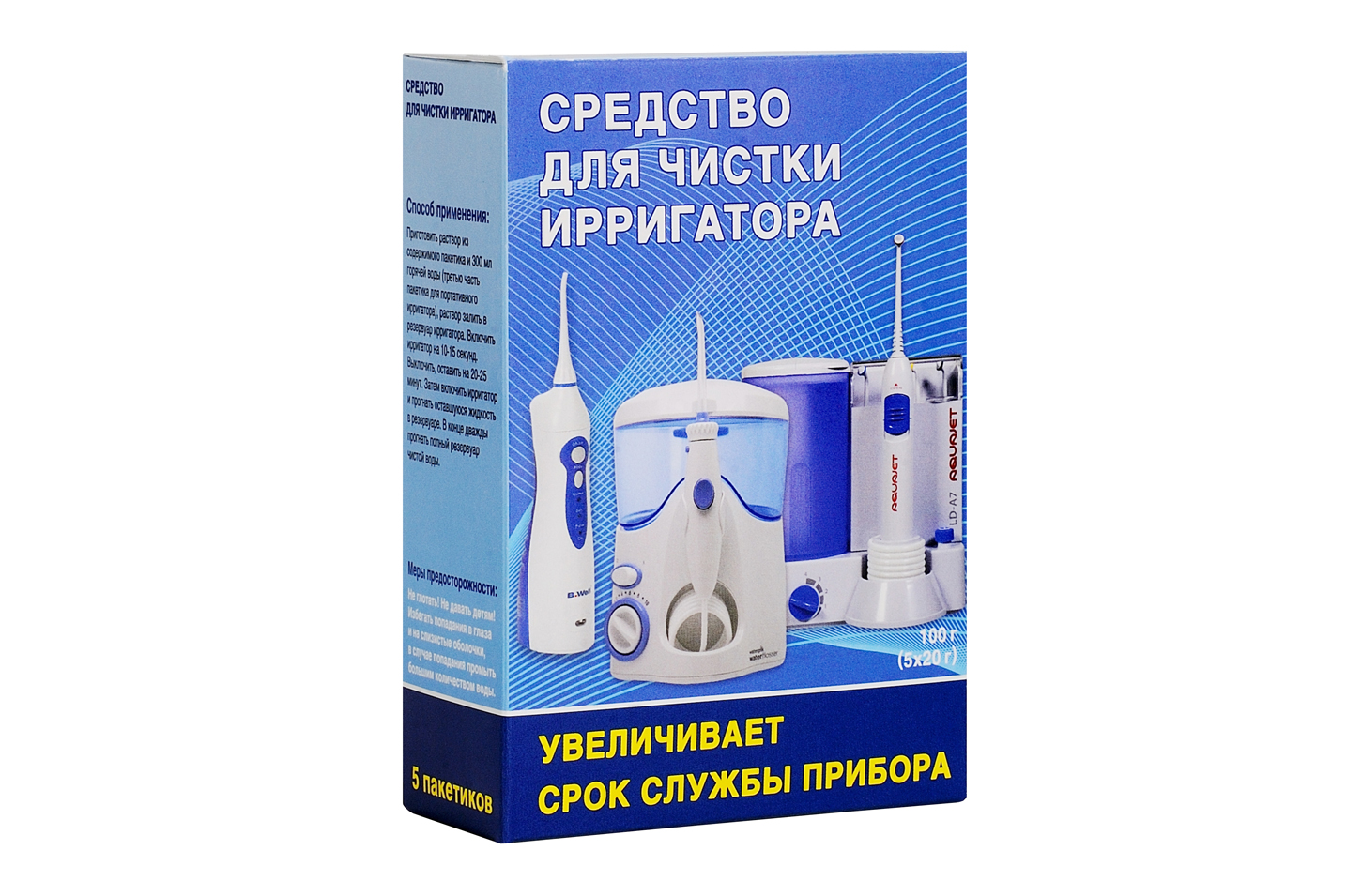 предметная фотосъемка